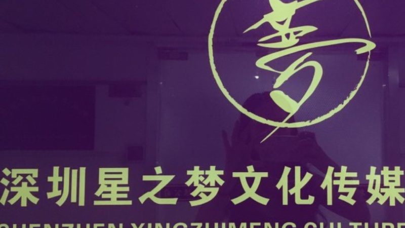TVC广告片演员招募全流程解析