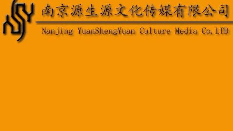 文化传媒公司法人变更：标准操作流程详解