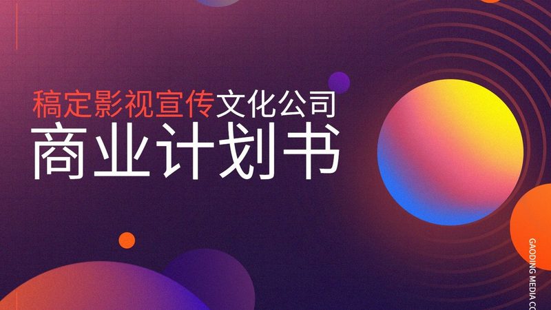 品牌策划执行：价格构成与决策因素