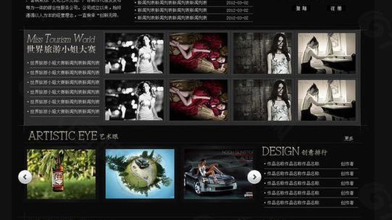 食品tvc广告片怎么选制作公司