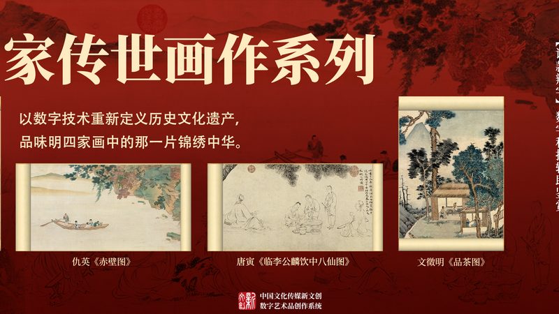 企业年度公关传播方案：构建品牌影响力的战略蓝图**