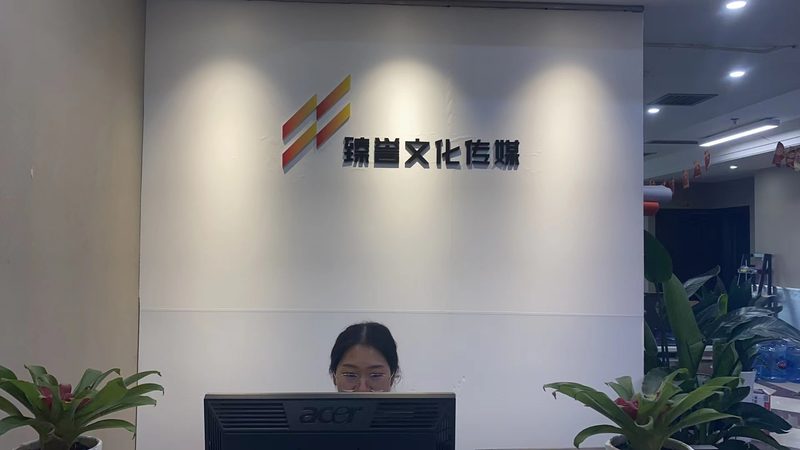 企业宣传片TVC制作：价格构成与影响因素揭秘**